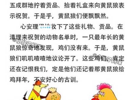 网上热议空心老大是什么动物？答案让你意想不到！