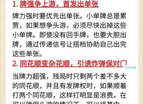 想知道亭亭玉立打准确最佳一肖？内行人分享独家秘诀！