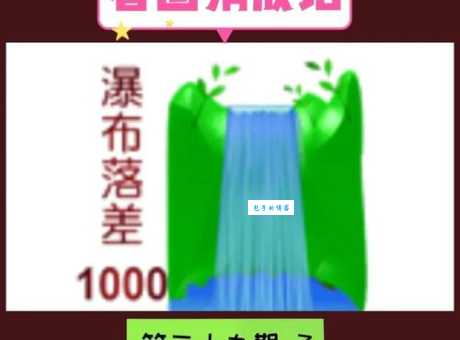 三十叛离三二失猜一肖怎么解？简单方法让你一眼看穿！