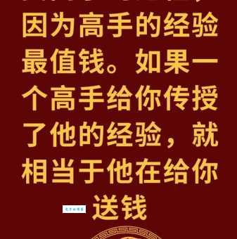 瘘不忘起打最佳一肖技巧分享,让你收益翻倍!