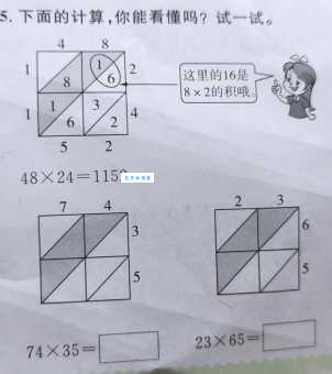珠围翠绕打一数字谜题，快来挑战你的智慧！