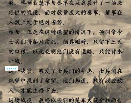 破釜沉舟打最佳一肖，这样做成功率更高！
