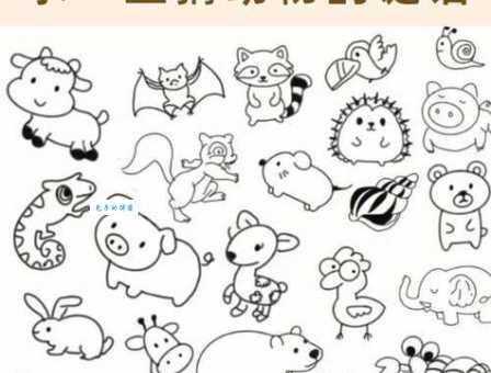 趣谈肉山脯林打一动物，来看看你猜对了吗？