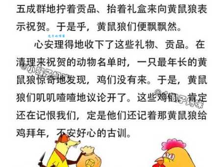 升天入地是什么生肖？多数人都猜错了这个！