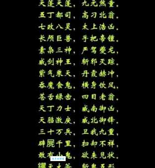天蓬元帅打一数字的谜语，你知道是几吗？
