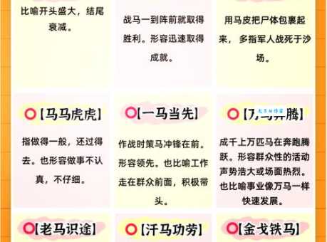 草蛇灰线打一生肖为何难猜？掌握这几点就不难！