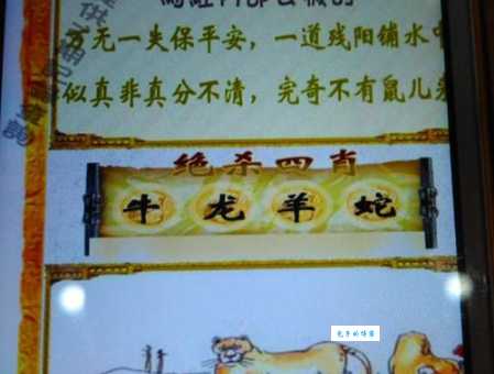 草蛇灰线打一生肖为何难猜？掌握这几点就不难！