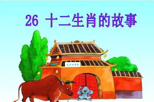 解读太公钓鱼是什么生肖？告诉你这背后的故事。