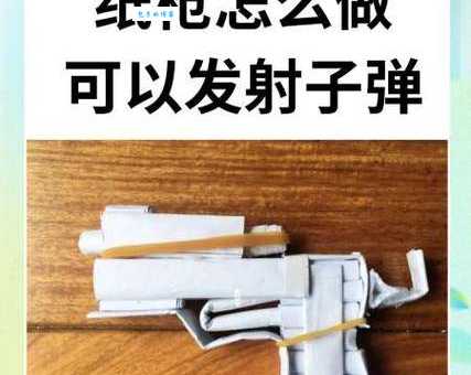 笔枪纸弹是什么生肖谜语?3秒内找到答案!