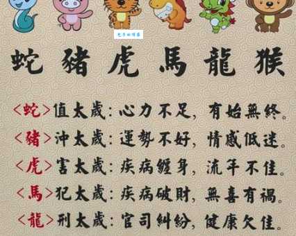 勤俭特家准确打一肖技巧分享？轻松锁定正确生肖！