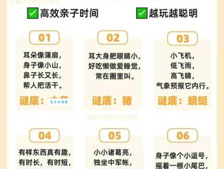 贱走关门打一动物怎么猜？老少皆宜的经典灯谜！