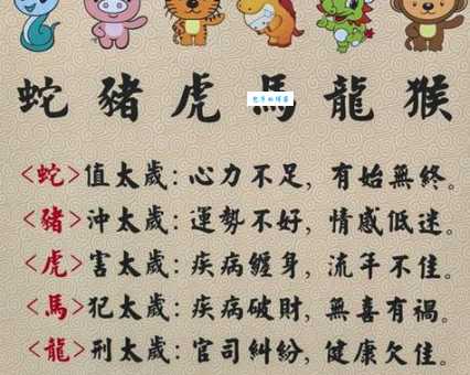 二一之间定春秋生肖之谜，答案一看便知！