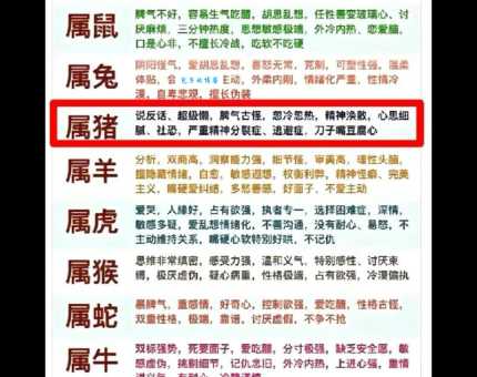 膀大腰圆是什么生肖动物？这几个特点很重要！