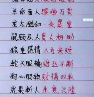 重出江湖是什么生肖？看完这篇文章你就知道了！