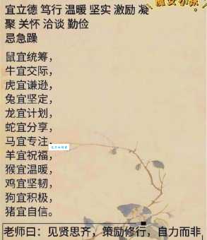 重出江湖是什么生肖？看完这篇文章你就知道了！