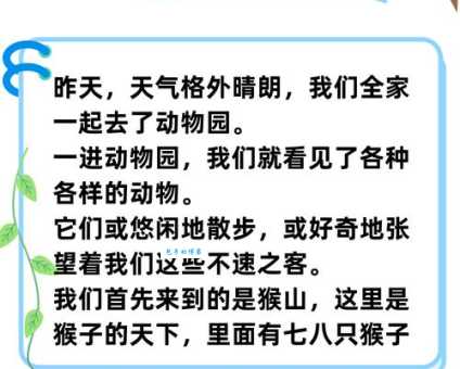 气宇轩昂的动物怎么选?教你一眼认出王者风范!