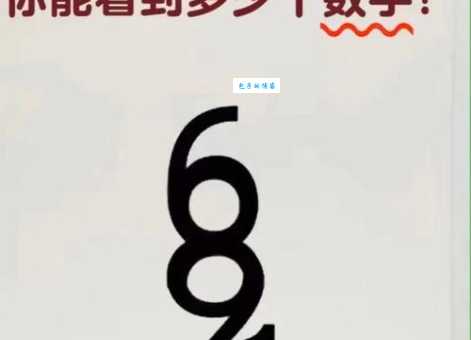 红旗报捷打一数字的谜底，原来是这个有趣的数字！