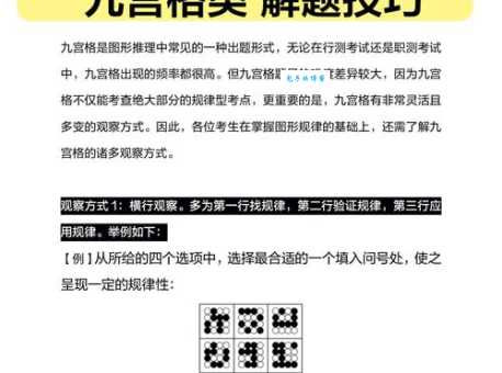 七拼八凑最佳一肖有何玄机？深度分析助你把握精髓！