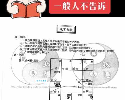 七拼八凑最佳一肖有何玄机？深度分析助你把握精髓！