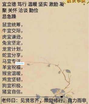 和平共处是什么生肖？老一辈说这个生肖最懂包容