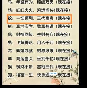 民间谜语：一轮红日照天涯是什么生肖？你猜对了吗？