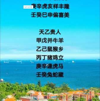 民间谜语：一轮红日照天涯是什么生肖？你猜对了吗？
