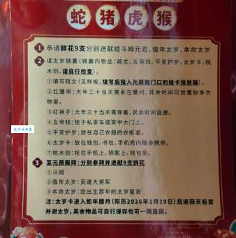 闭门谢客是什么生肖?很多人都猜错了快来看看!