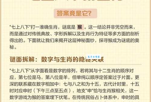 闭门谢客是什么生肖？很多人都猜错了快来看看！