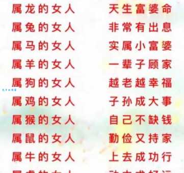 千金小姐是什么生肖？这几个生肖女最有千金命！