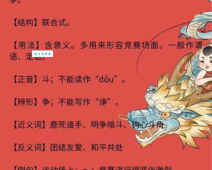 江山如画打一个生肖谜题揭晓：答案竟是它！