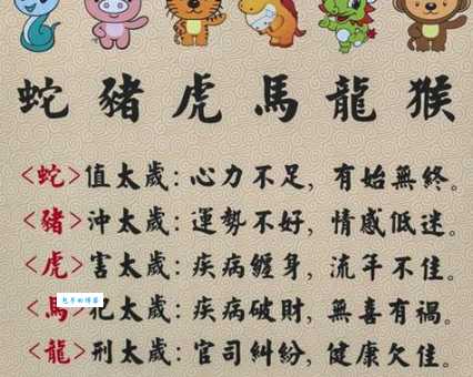 笑里藏刀是指什么生肖？分辨这种人的真实面目！