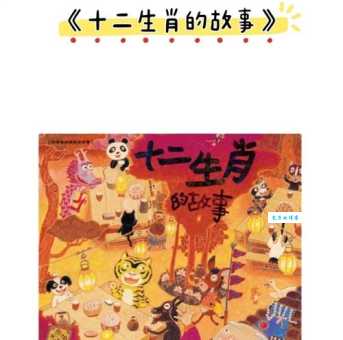 一家之主牛上天是什么生肖?看完这个故事就明白了