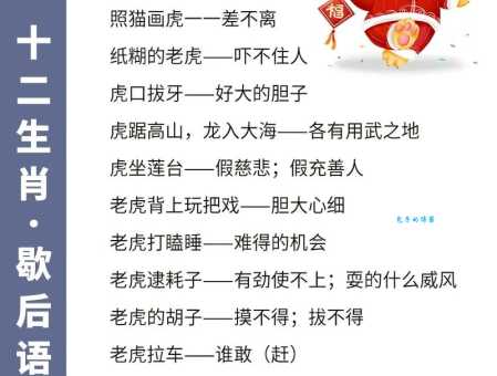 无本生意打一个生肖的谜语解析！原来是这个生肖啊！