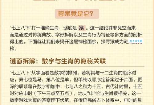 隔三差五是什么生肖？不用猜看完你就知道是啥