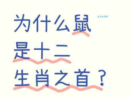釜底抽薪打一生肖到底是什么动物?答案揭秘!
