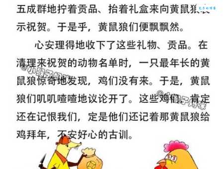 揭秘荣辱与共打一个准确生肖的谜底是哪个生肖?