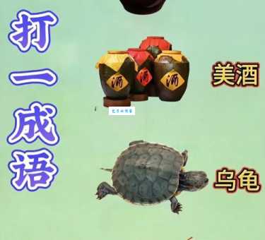 狼吞虎咽打一生肖的玄机是什么?教你快速猜中!