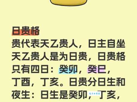 日暮途穷指什么生肖解读？预示着这种生肖将要没落