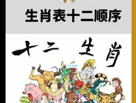 天罗地网打一正确生肖谜底揭晓！学会这招轻松猜中