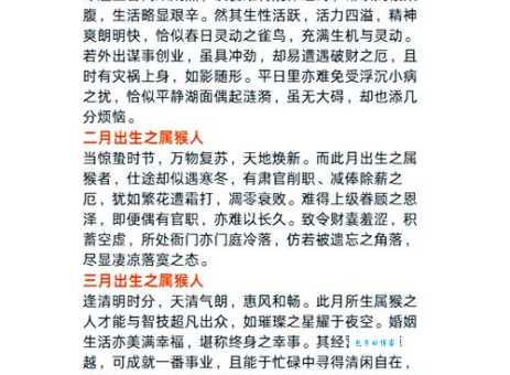 满坐寂然是什么生肖的人?这个生肖代表的命运如何