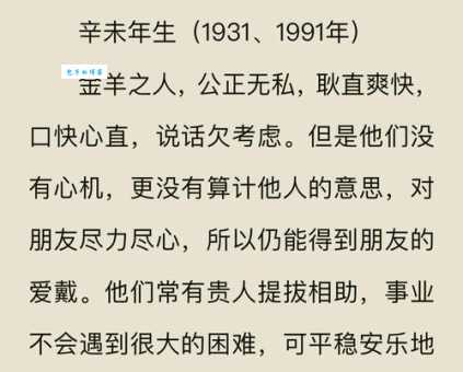 秀外慧中把特藏指什么生肖？资深命理师深入解析！