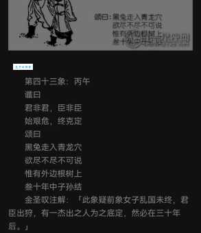 奔车朽索是什么生肖的答案？原来和车有关系！