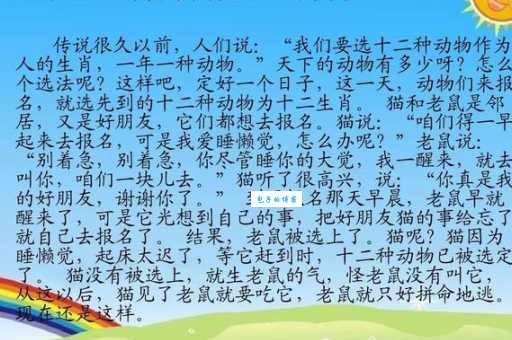 卷土重来是什么生肖?看完这个故事你就明白了!