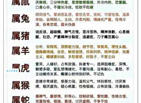 寒气刺骨是什么生肖暗语？生肖迷们千万不要错过了！