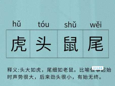 坐收渔利形容的生肖是什么?揭秘这个成语的真正属相!