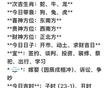 揭秘黄云萧条白曰暗代表什么生肖？快来看专家解读！