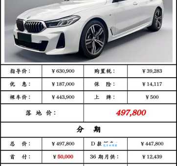 宝马香车打一生肖是什么意思？专家带你深入解读