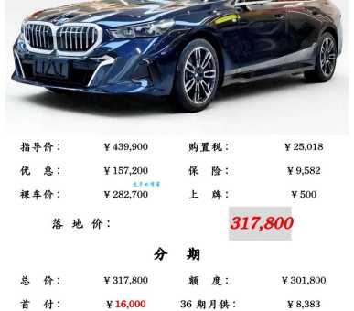 宝马香车打一生肖是什么意思?专家带你深入解读