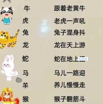 笑里藏刀打一个生肖是什么生肖?老一辈人是这样说的