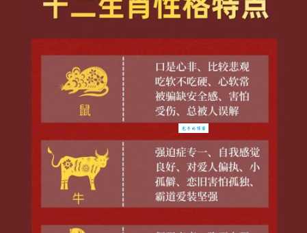 孙庞斗智是什么生肖的代名词?看完这个故事就明白了